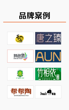 人人店微分销系统