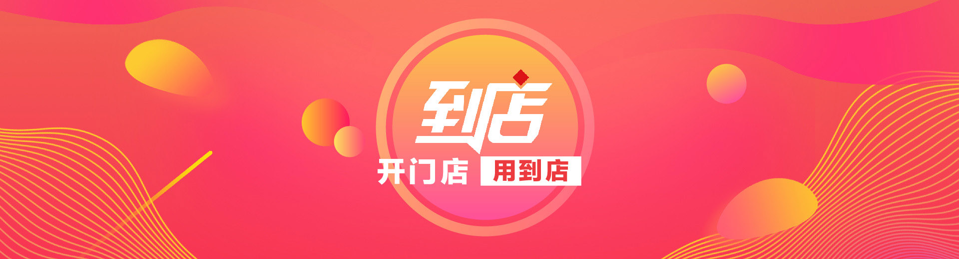 珠海网络公司,珠海网站设计,珠海网站制作,珠海小程序,珠海微信公众号制作